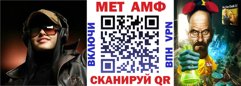 АМФ 97%  Санкт-Петербург 
