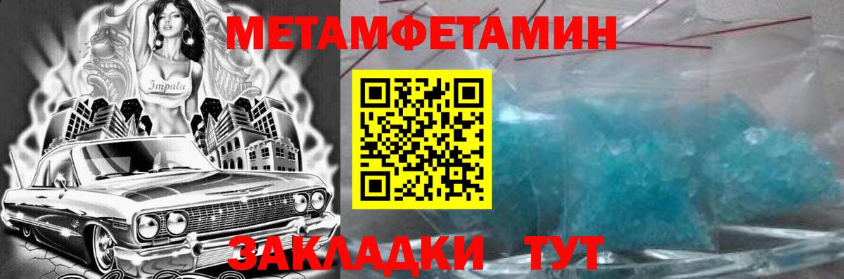 АМФ  Санкт-Петербург  АМФ Розовый 