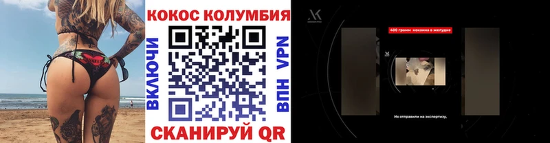 как найти закладки  Санкт-Петербург  КОКАИН Перу 