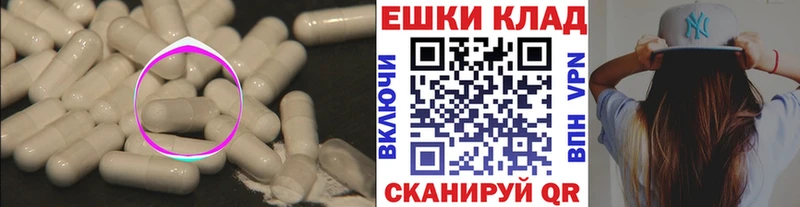 ЭКСТАЗИ ешки  Санкт-Петербург 