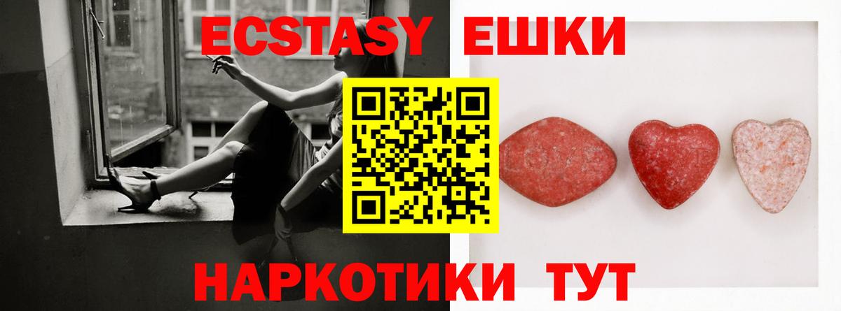 ЭКСТАЗИ Cube Санкт-Петербург