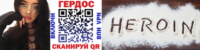 ГЕРОИН белый  хочу наркоту  mega онион  Санкт-Петербург 