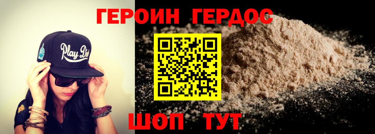 Санкт-Петербург  ГЕРОИН афганец  Вход с VPN 