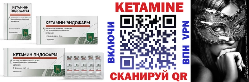КЕТАМИН VHQ  Санкт-Петербург 