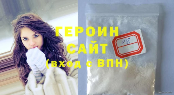 мяу мяу кристалл Чегем