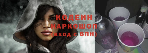 альфа пвп VHQ Костерёво