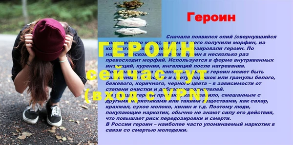соль ск Чердынь