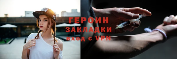 гидра Козельск