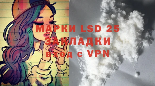 mdma Чекалин