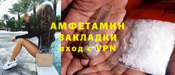 бутират Богородицк