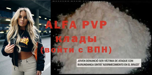каннабис Козловка