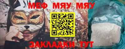 ALPHA-PVP Азнакаево
