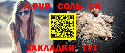 ALPHA-PVP Азнакаево