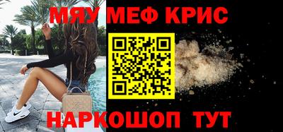 ALPHA-PVP Азнакаево