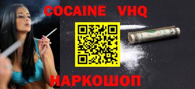 тгк Абинск