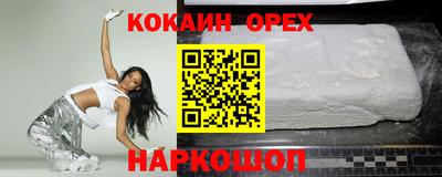 тгк Абинск