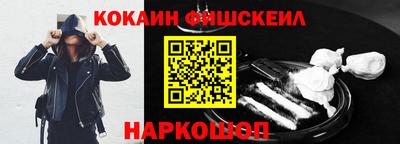 кокаин Будённовск