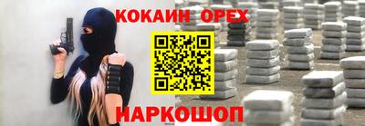 тгк Абинск