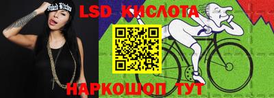 тгк Абинск