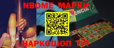 кокаин Будённовск