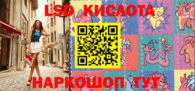 тгк Бугуруслан