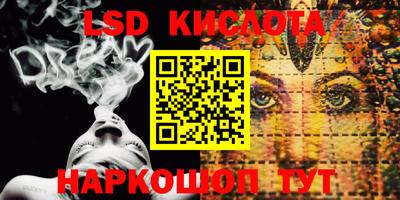 тгк Абинск