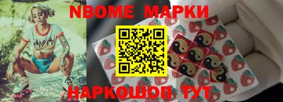 кокаин Будённовск