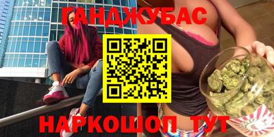 мдма Бузулук