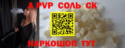 мдма Бузулук