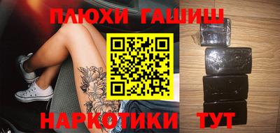 тгк Абинск
