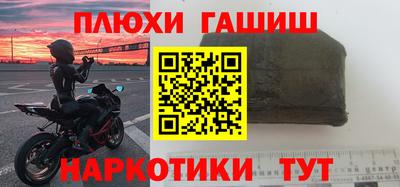 кокаин Будённовск