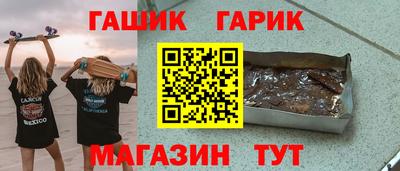 тгк Бугуруслан