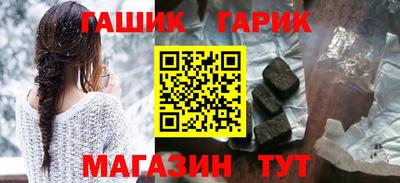 тгк Абинск