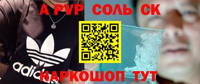 мдма Бузулук