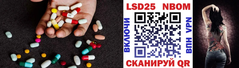 LSD-25 экстази кислота  где купить наркотик  Санкт-Петербург 