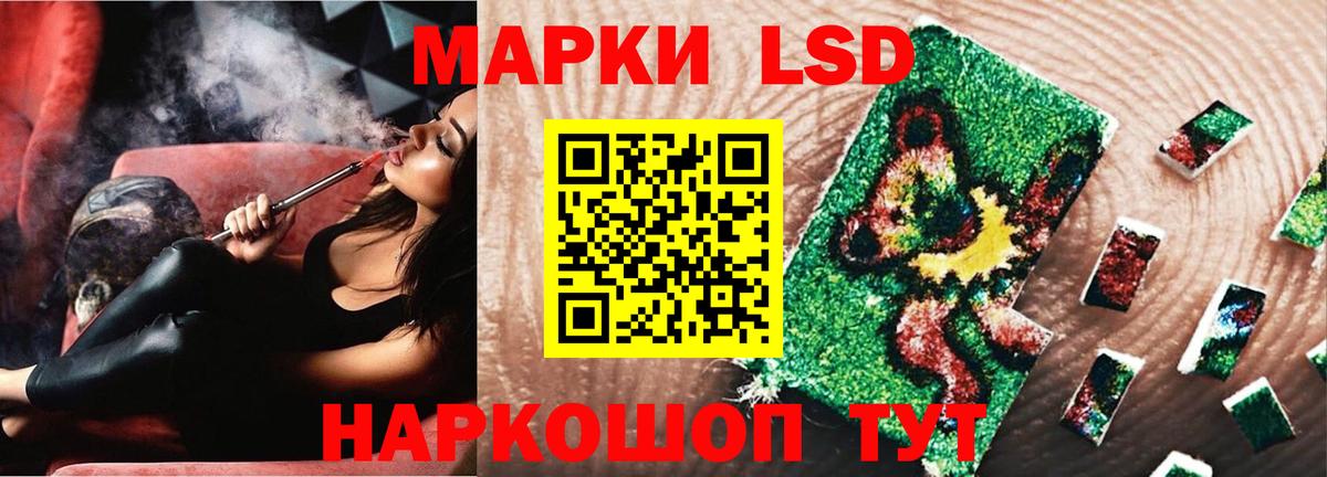LSD-25 экстази ecstasy Санкт-Петербург