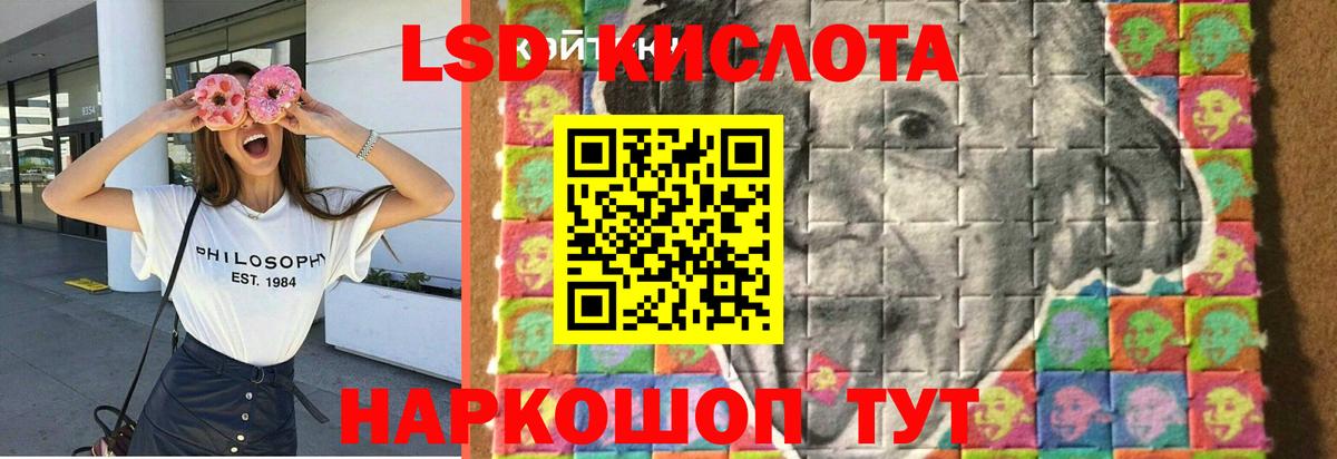 LSD-25 экстази  Лсд 25 экстази ecstasy  Вход с VPN  Санкт-Петербург 