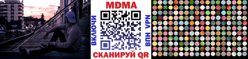 MDMA crystal  Санкт-Петербург 