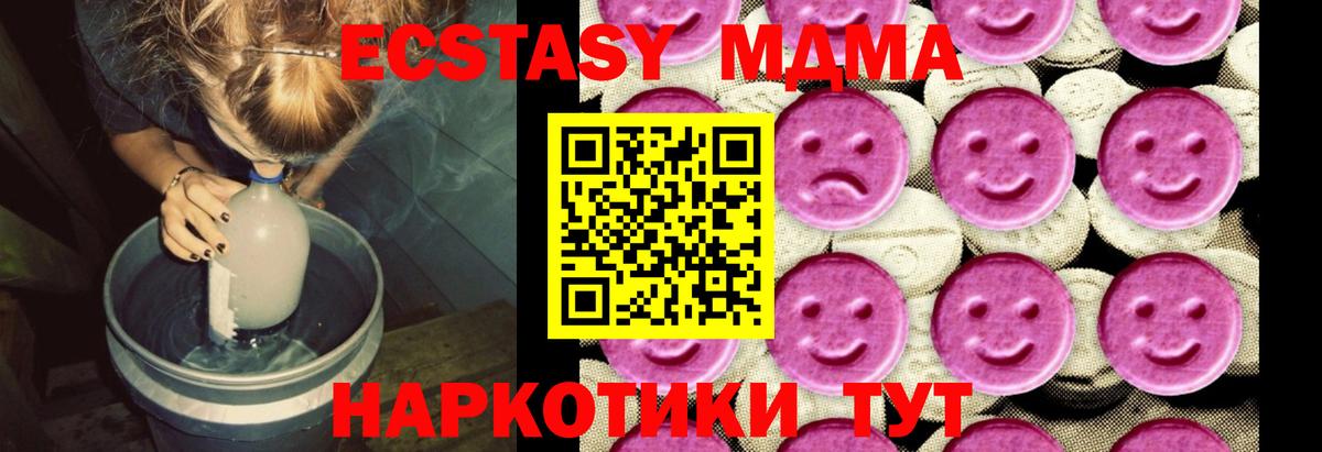 Вейп ТГК  Alpha PVP СК   Санкт-Петербург  Конопля  Мефедрон  Меф МЯУ МЯУ   Гашиш  Кокаин  Вход с VPN 