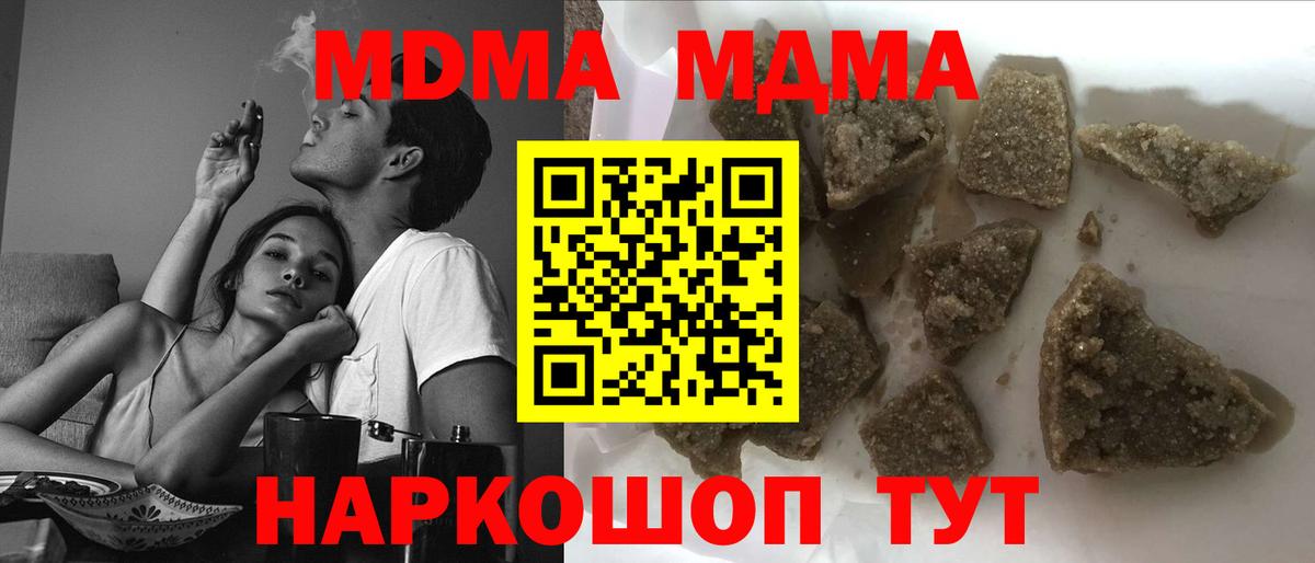 Санкт-Петербург  MDMA VHQ  Вход с VPN 