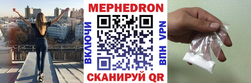 Меф кристаллы  даркнет сайт  Санкт-Петербург 