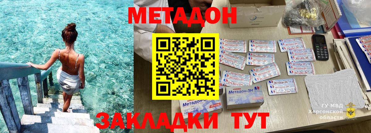 МЕТАДОН мёд  Санкт-Петербург  Метадон белоснежный 