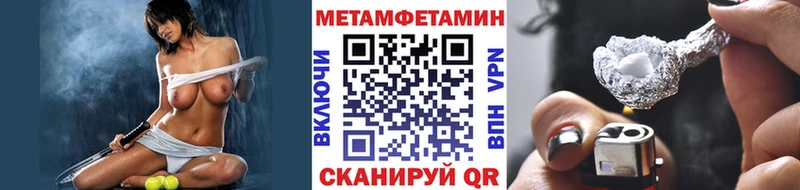 Метамфетамин винт  Санкт-Петербург 