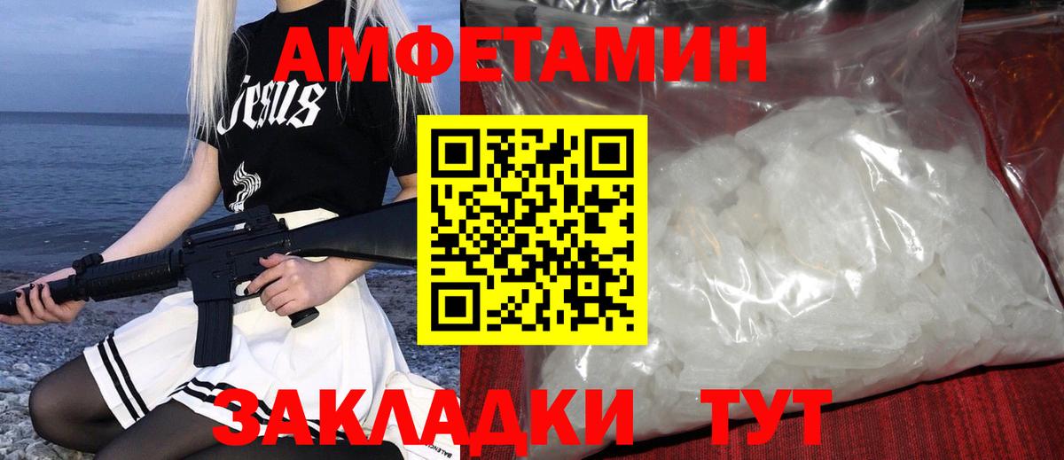 Первитин винт Санкт-Петербург