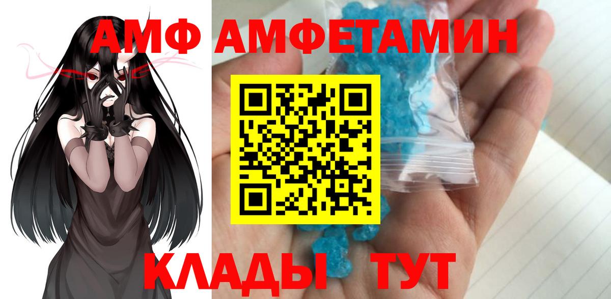 Первитин Декстрометамфетамин 99.9%  Санкт-Петербург  Первитин Декстрометамфетамин 99.9% 