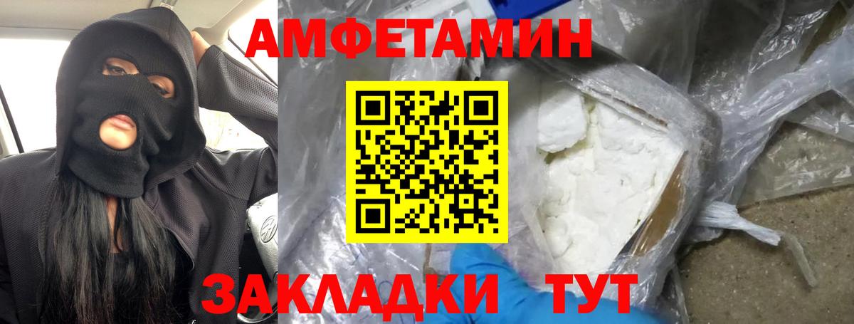 Первитин Methamphetamine  Вход с VPN  Санкт-Петербург 