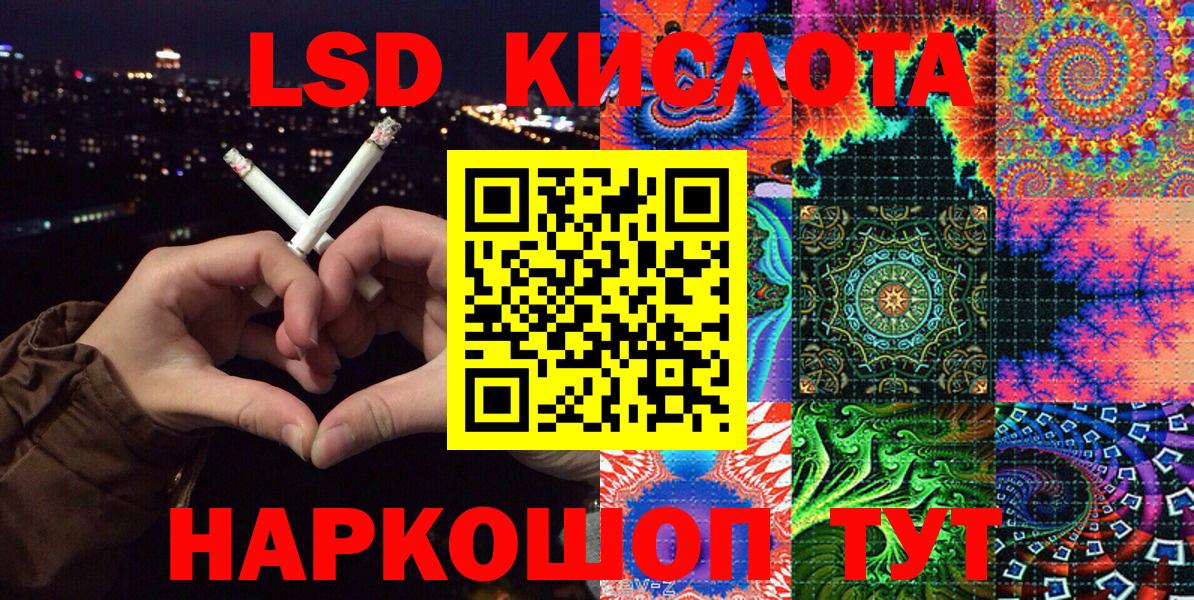 Наркотические марки 1,5мг  Санкт-Петербург  Наркотические марки 1,5мг 