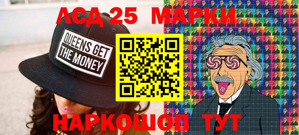 Амфетамин Санкт-Петербург