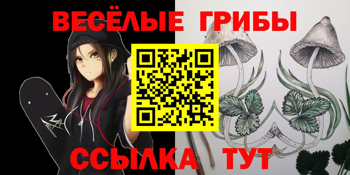 МАРИХУАНА Санкт-Петербург