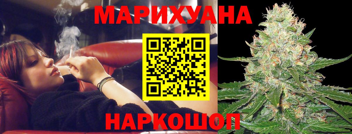Конопля MAZAR  Бошки марихуана марихуана  Вход с VPN  Каннабис OG Kush  МАРИХУАНА LSD WEED  Санкт-Петербург 